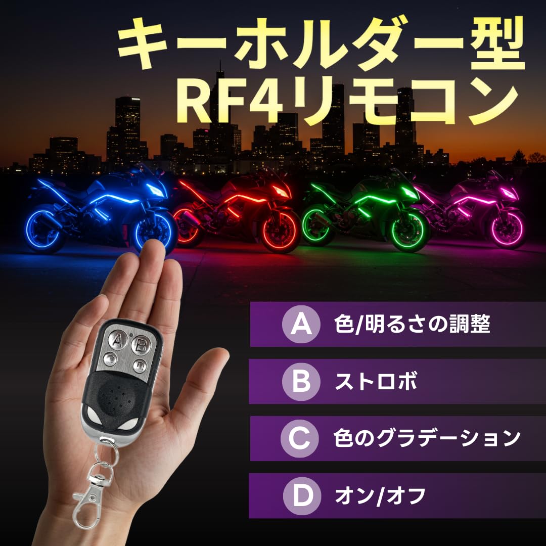Amazon | カワサキ ヤマハ ホンダ スズキ 対応 バイク用 LEDテープ